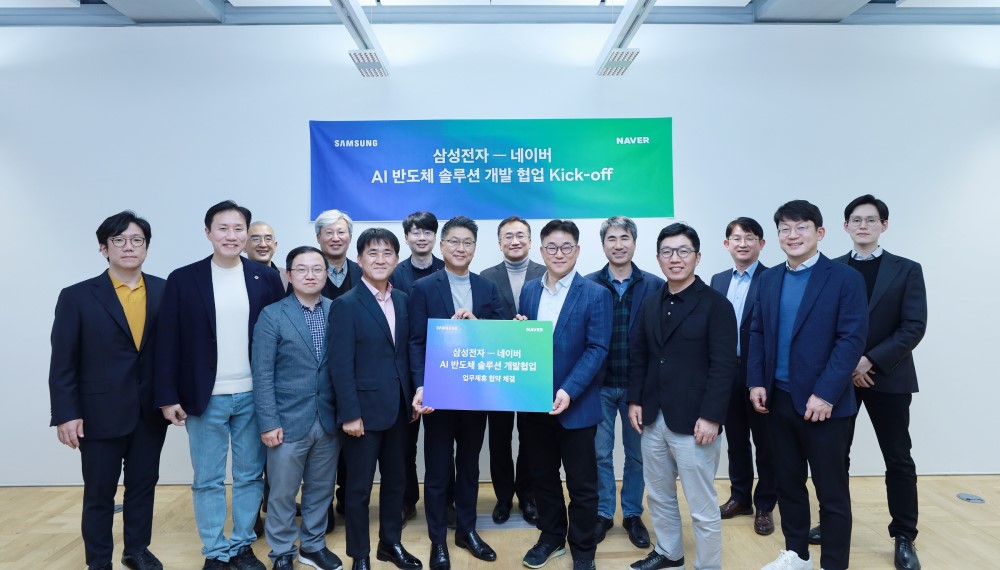 Samsung Electronics y NAVER se unen para desarrollar soluciones de semiconductores optimizadas para IA a hiperescala